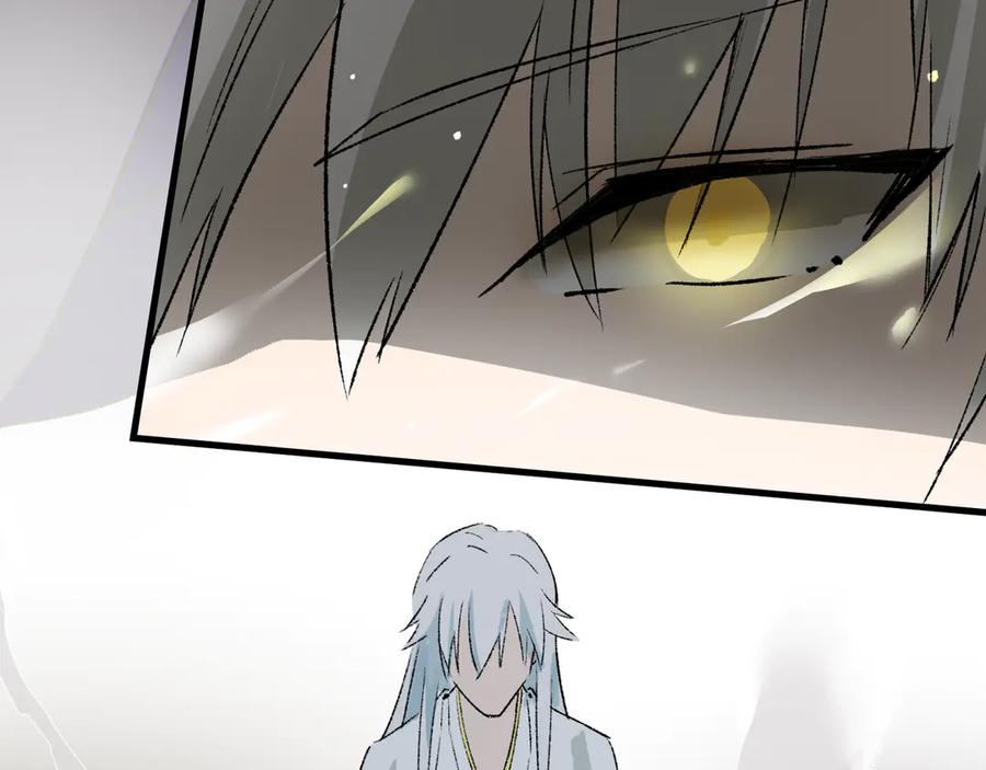 《神仙de经纪人》第21话 失控 第40页