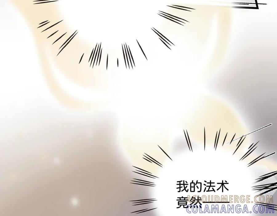 《神仙de经纪人》第21话 失控 第37页