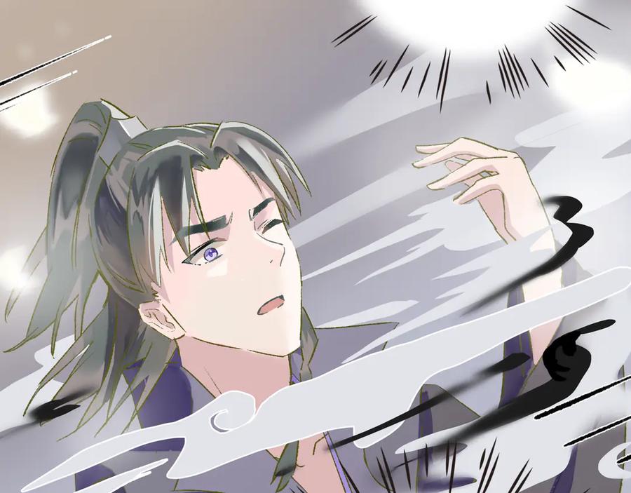 《神仙de经纪人》第21话 失控 第38页