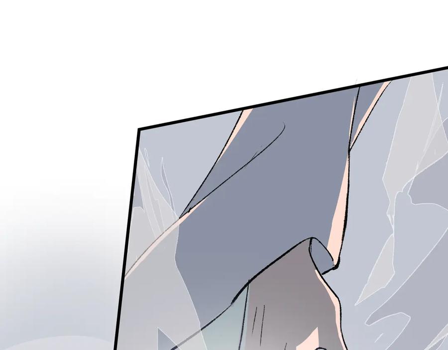 《神仙de经纪人》第21话 失控 第32页