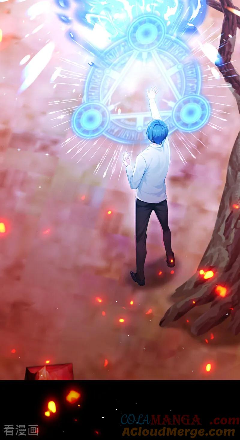《快穿系统：反派大佬不好惹》第226话 你能催动天使之心？ 第15页