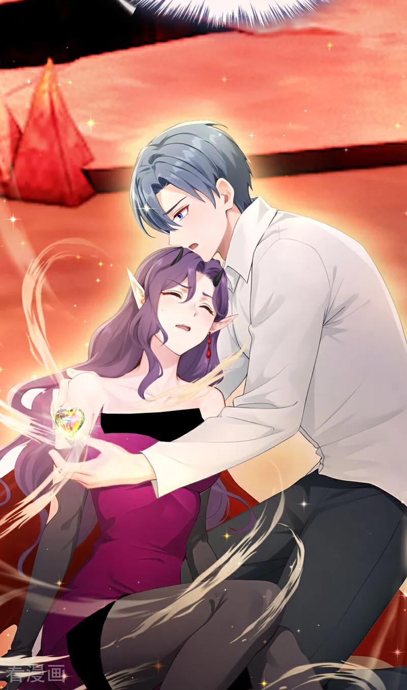 《快穿系统：反派大佬不好惹》第226话 你能催动天使之心？ 第28页