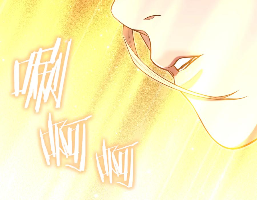 重启地下城 第248话 为了守护你 第288页