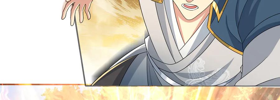 我可以无限顿悟 第253话 挺巧，我们也是两个人 第59页