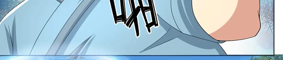 我可以无限顿悟 第254话 最后的胜者 第47页