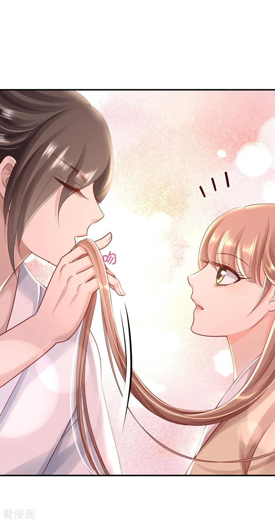 《步步毒谋：血凰归来》第26话 为你变强 第14页