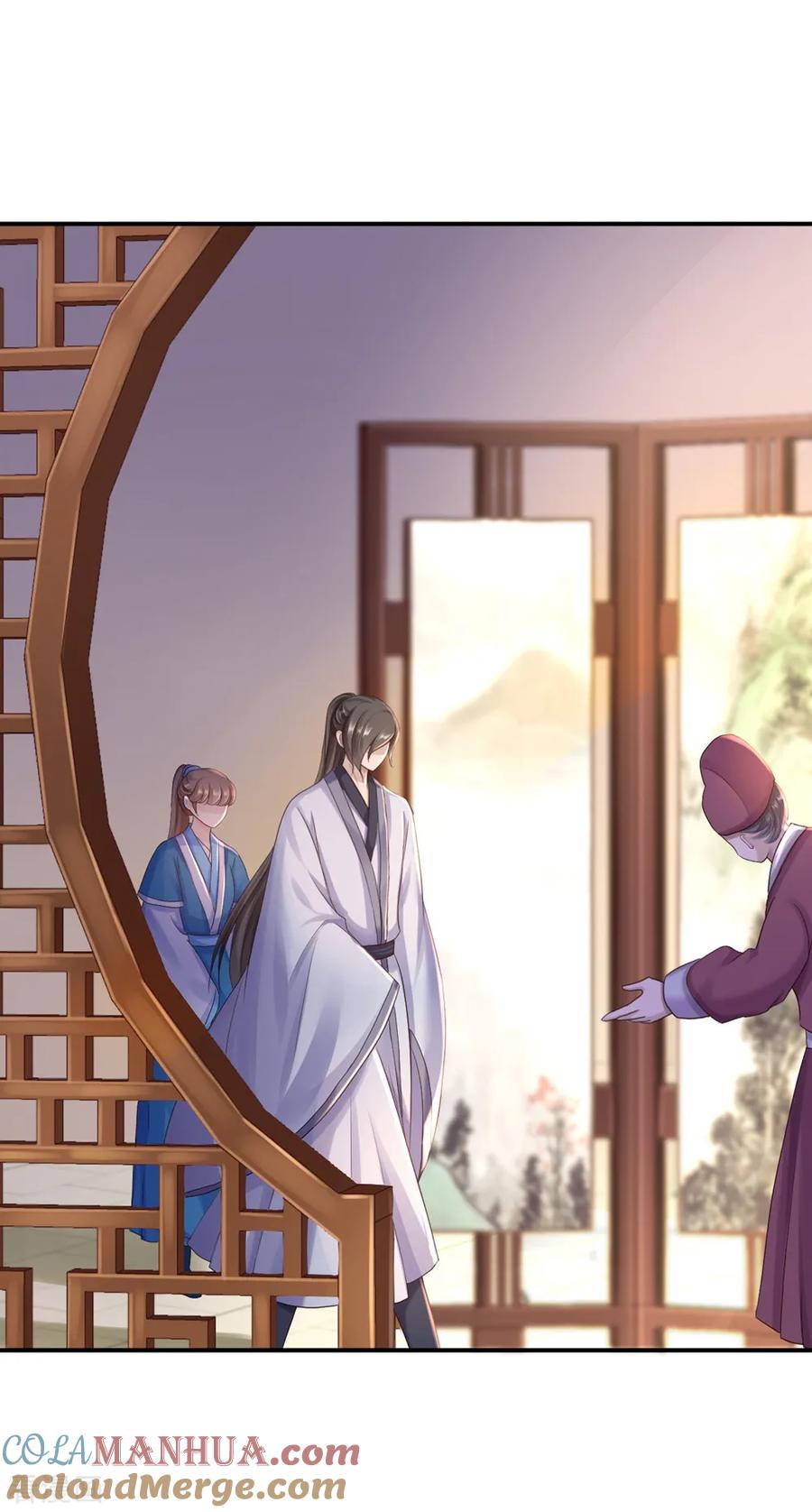 《步步毒谋：血凰归来》第26话 为你变强 第3页