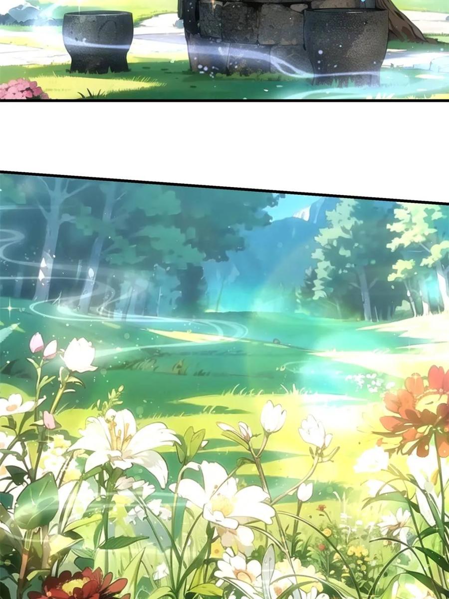 王者大师兄(我就是不按套路出牌 第321话 老祖宗 第39页