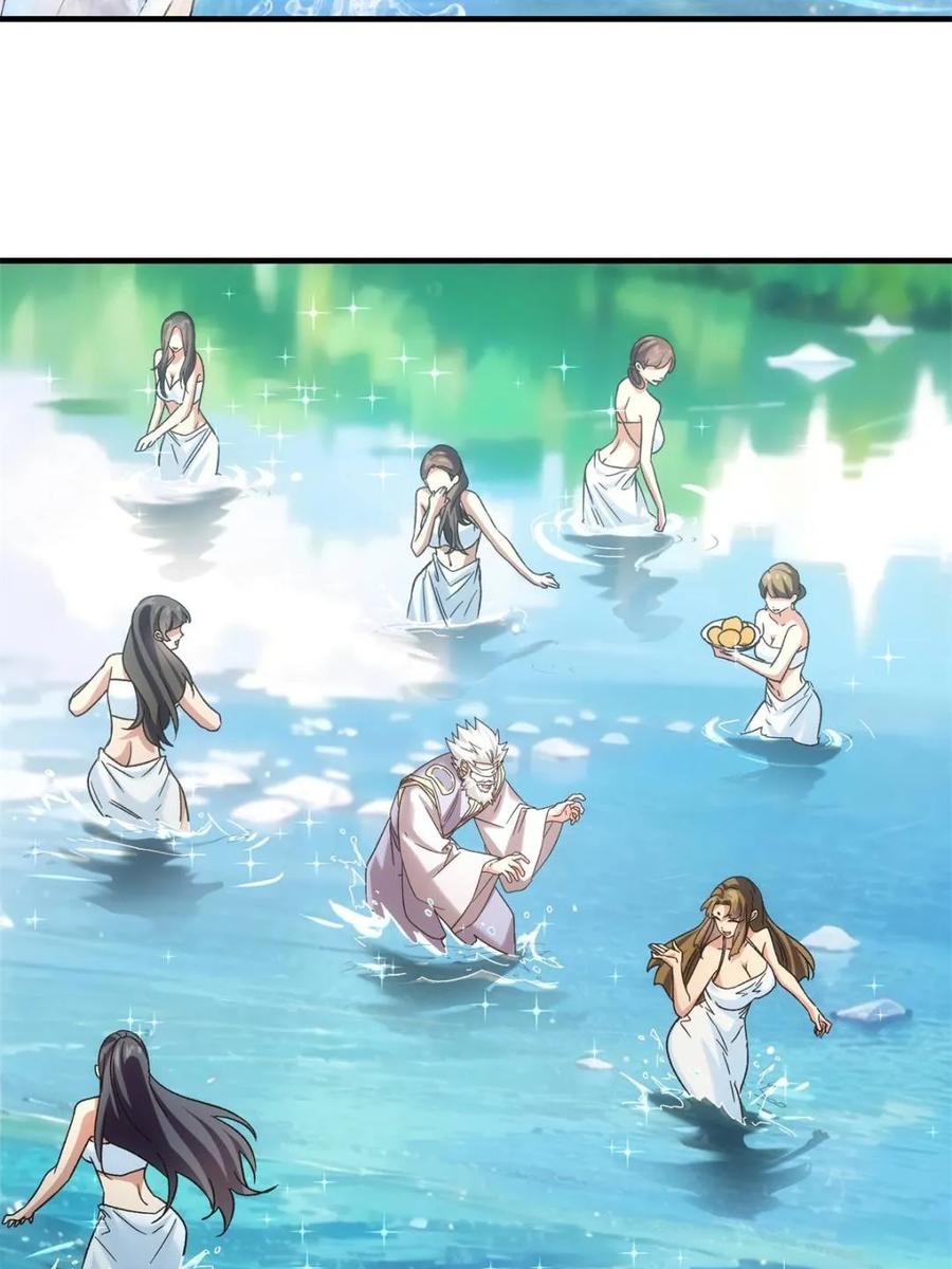 王者大师兄(我就是不按套路出牌 第321话 老祖宗 第51页