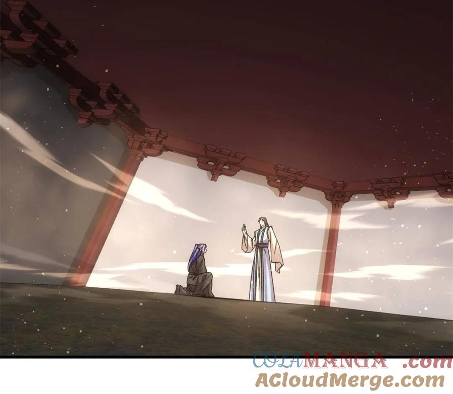 王者大师兄(我就是不按套路出牌 第321话 老祖宗 第28页
