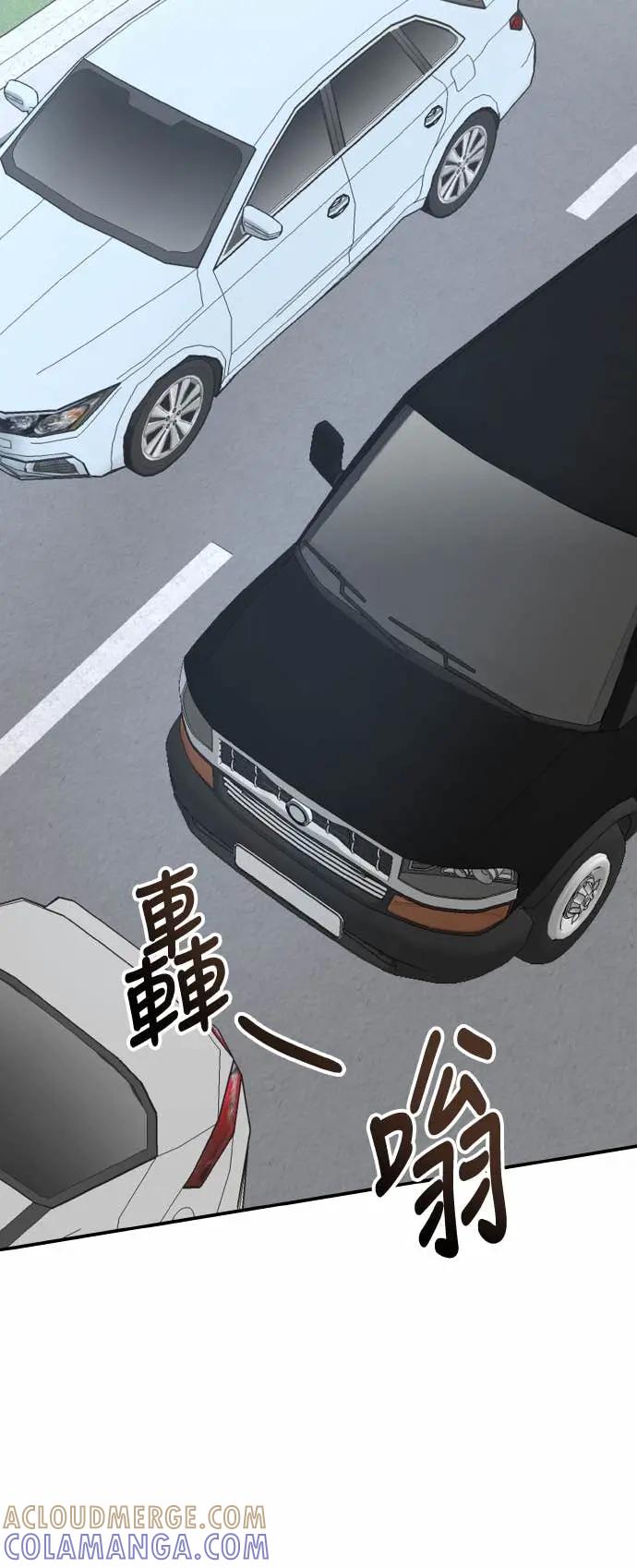 《误打误撞成为怪物天才演员》第32话 第40页