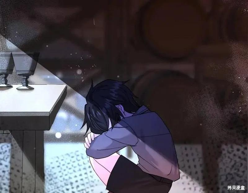 成为怪物皇太子的妻子 - 第37话 - 第92张图