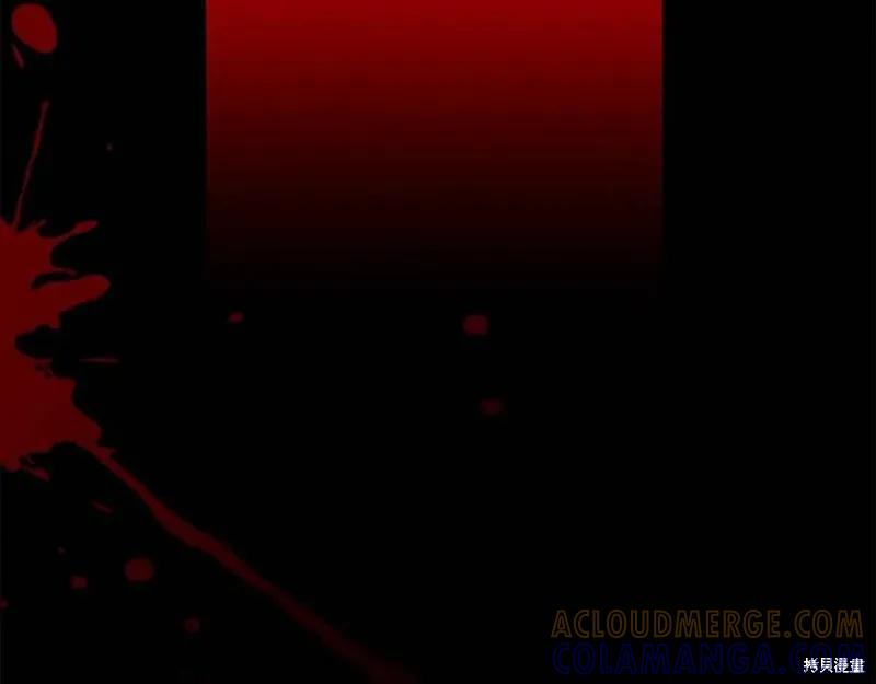 成为怪物皇太子的妻子 - 第37话 - 第89张图