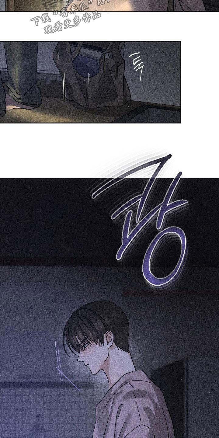 《特写爱意》第38章：看清楚现实吧 第8页