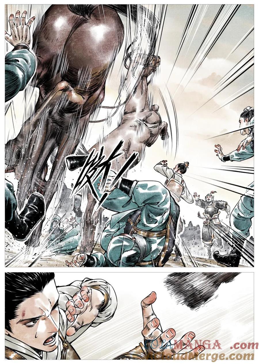 绍宋 第3话 001 穿越成烂人 第33页