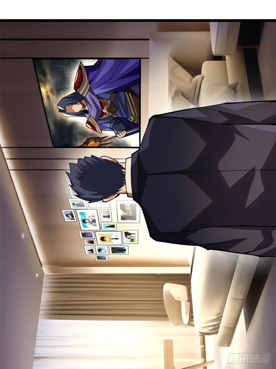 《我真不想学禁咒》第38话 第13页