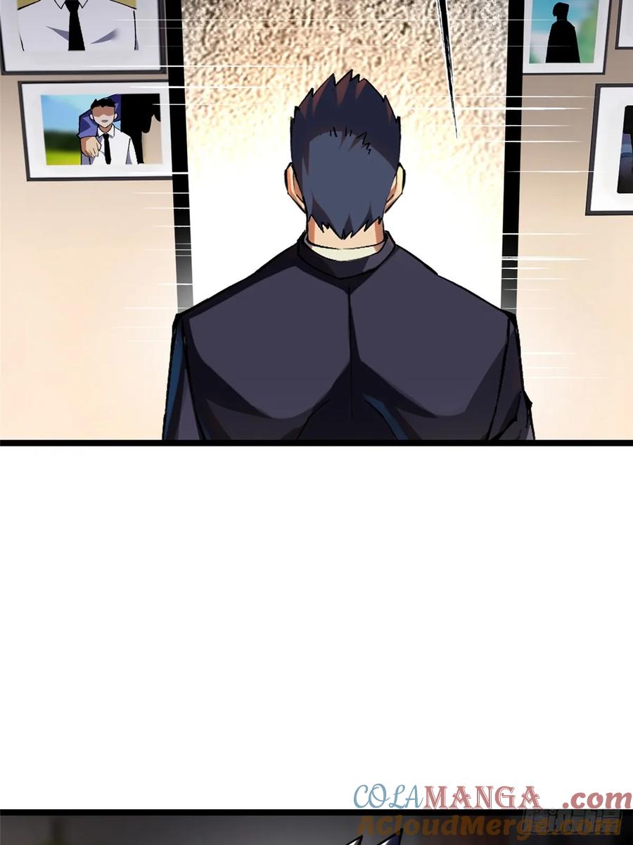 《我真不想学禁咒》第38话 第18页