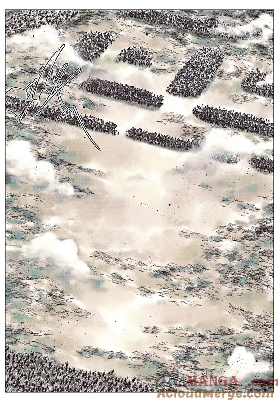 绍宋 第44话 042 水泊激战 第5页