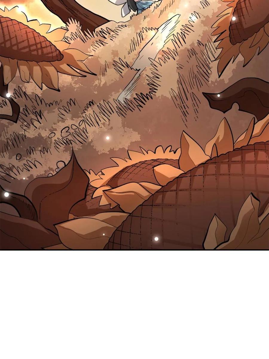 《原来我是修仙大佬》第496话 496话 第5页