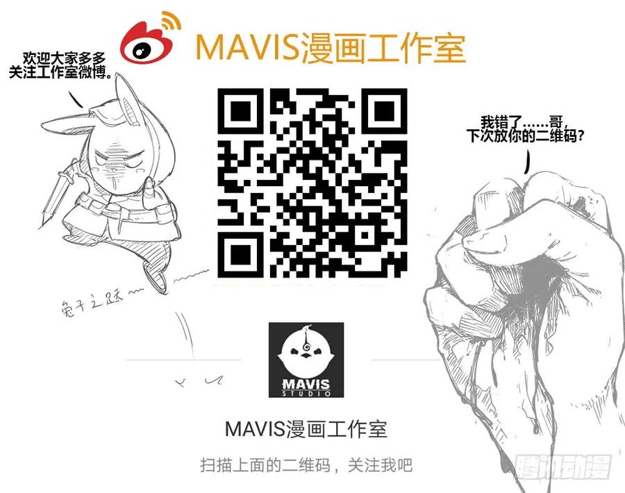 绝世天才系统 这个萝莉有问题 第33页
