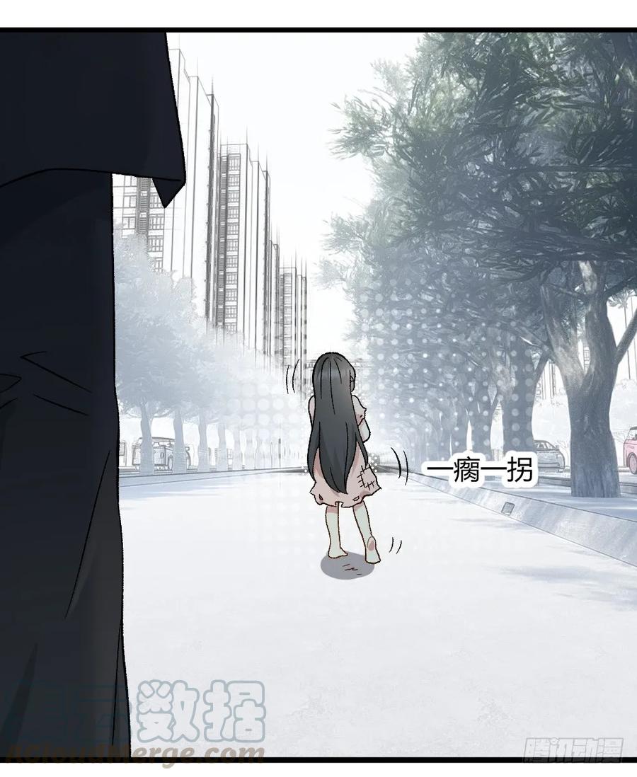 绝世天才系统 这个萝莉有问题 第25页