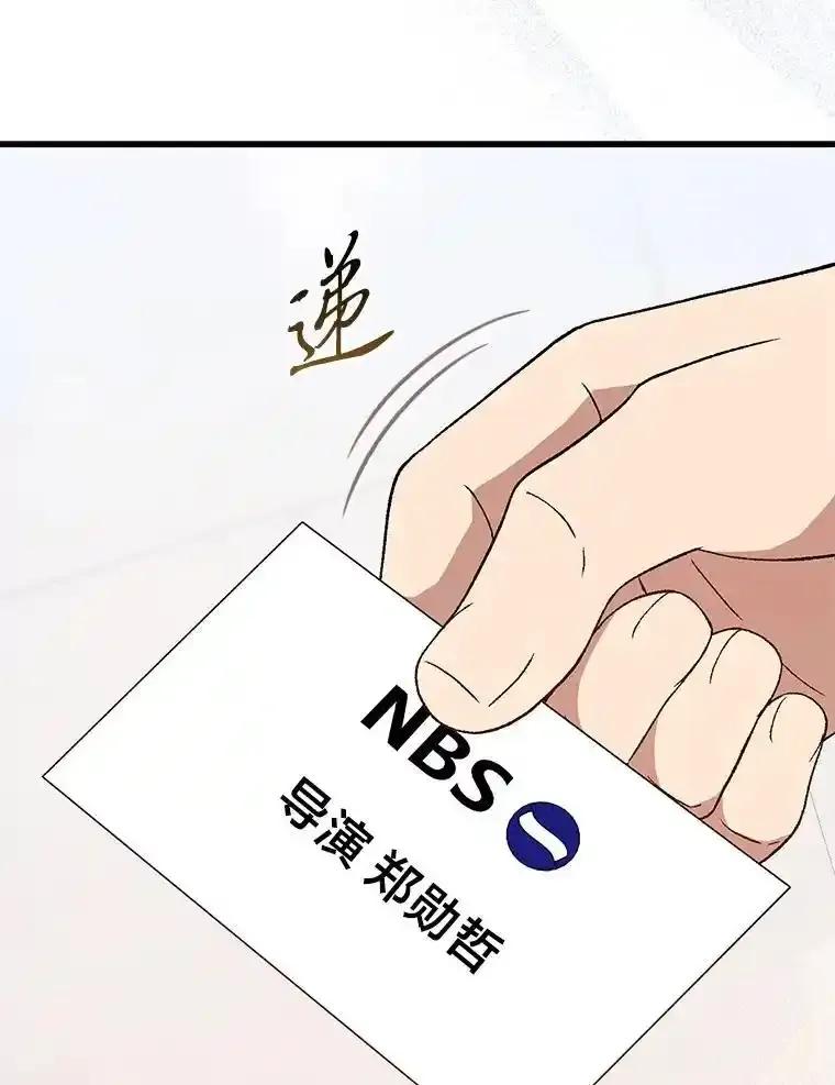 《金色手术刀》49.约会救下小女孩 第139页