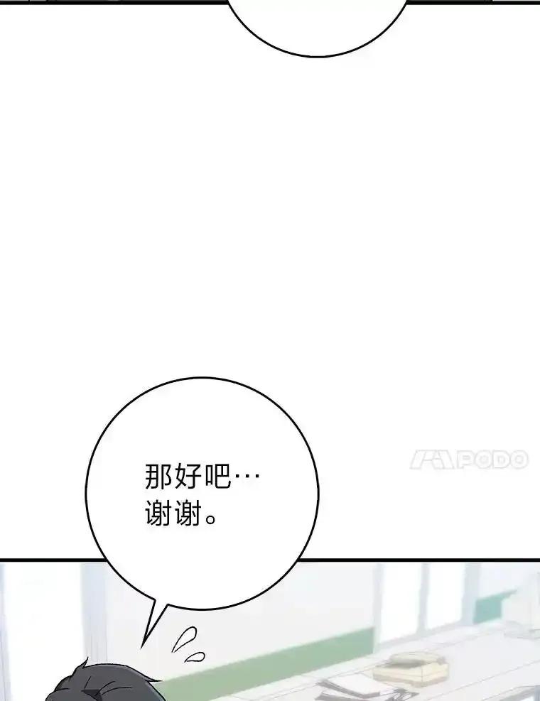 《金色手术刀》49.约会救下小女孩 第135页