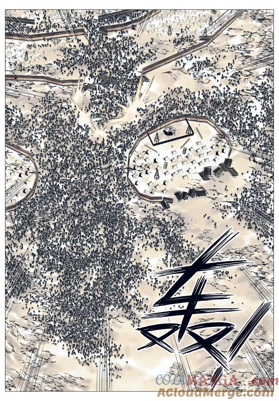 绍宋 第53话 051 意外的溃败 第13页