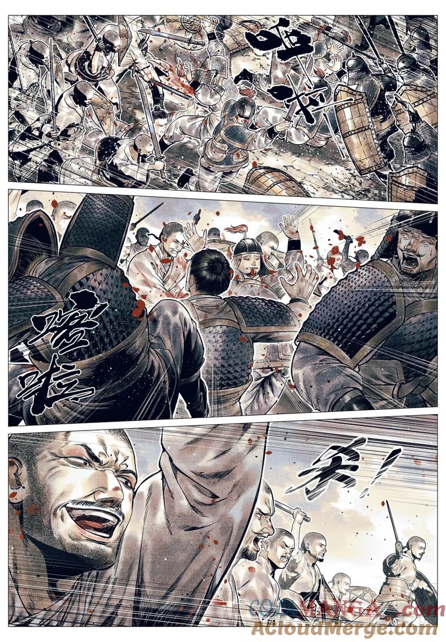 绍宋 第53话 051 意外的溃败 第11页