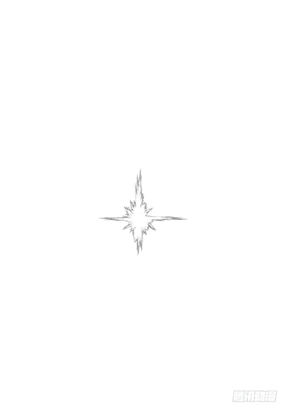 绍宋 第57话 055 首胜 第6页
