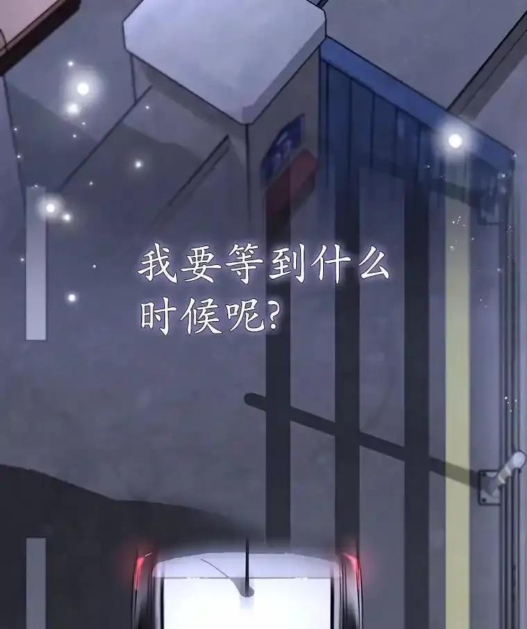 《你好？兽医先生！》59.我们回家吧 第59页