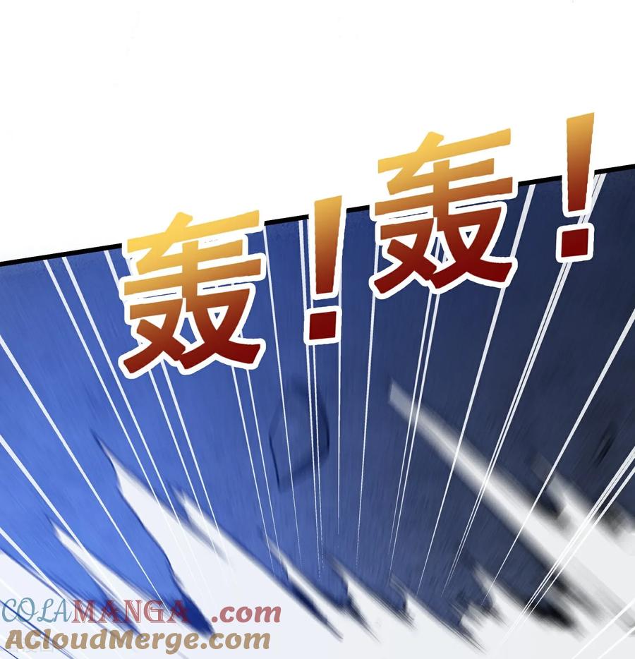 人生交换俱乐部 第68话 变身吧，魔偶！ 第7页