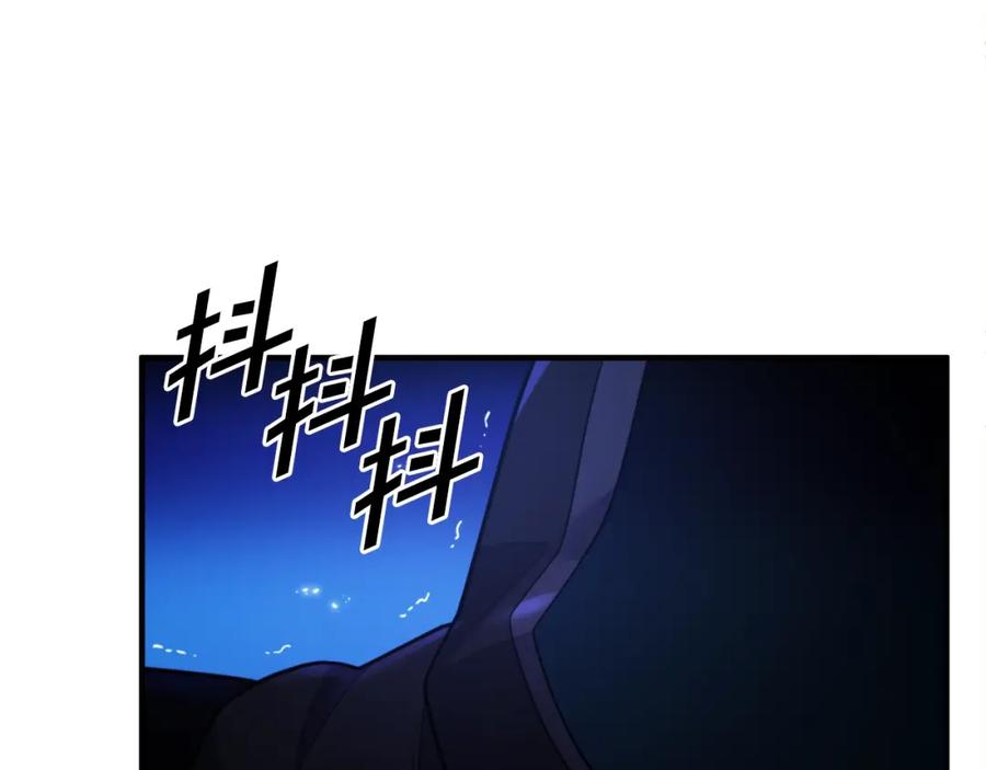 ARK：游戏新世界 第81话 圣刺客 第14页