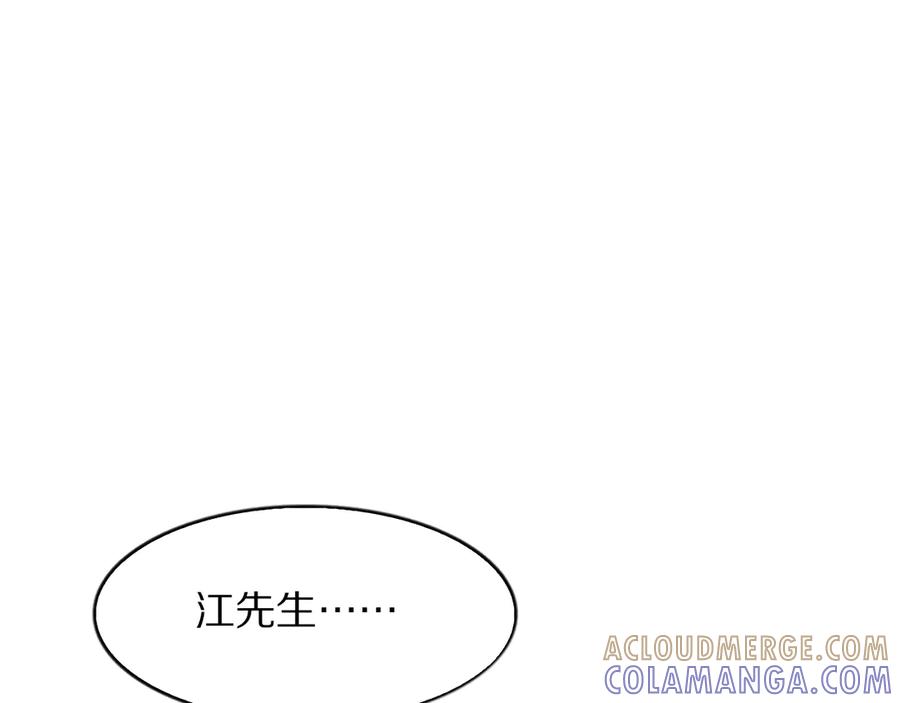 《我一个神豪，当渣男很合理吧》02 新人小夏 第157页