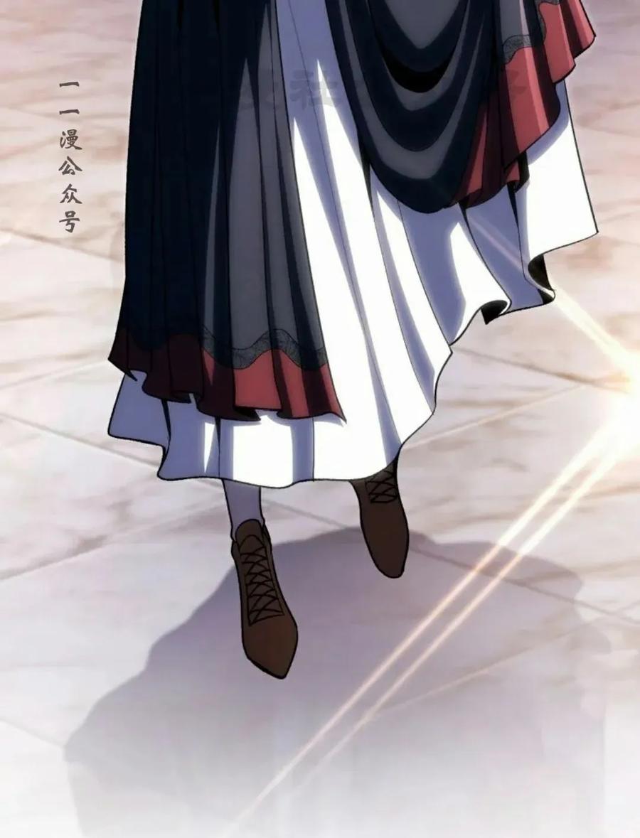 屠龙者回归 - 第49集 - 第86张图