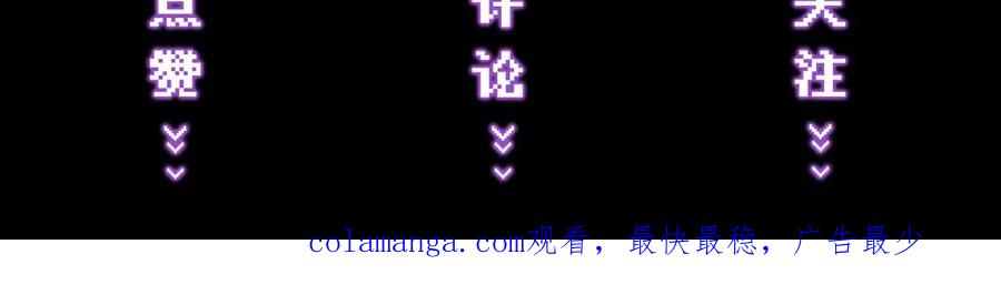 爱之欲其生【杀妻系统】 - 第五话 爬床被抓现场 - 第118张图