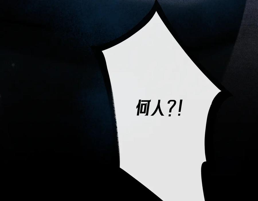 爱之欲其生【杀妻系统】 - 第五话 爬床被抓现场 - 第112张图