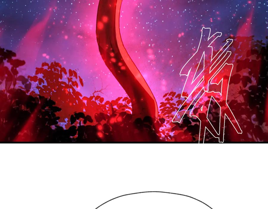 《大爱魔尊，女徒弟都想杀我》第84话 幽罗殿全收集！ 第52页