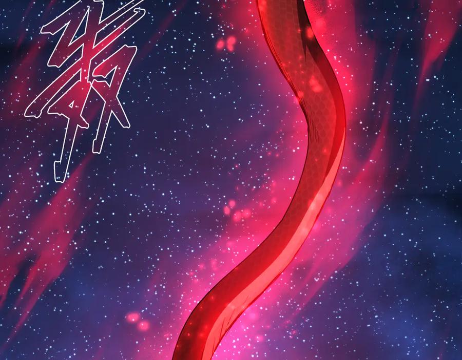 《大爱魔尊，女徒弟都想杀我》第84话 幽罗殿全收集！ 第51页