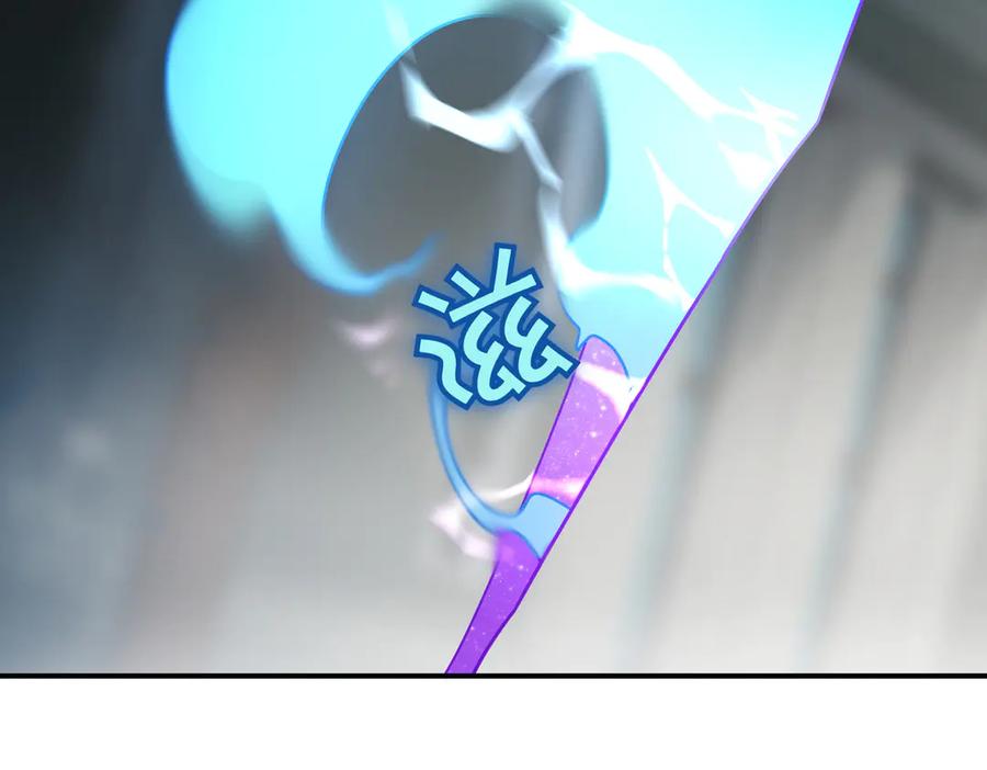 《萨满Shaman》第104话 火力全开 第88页