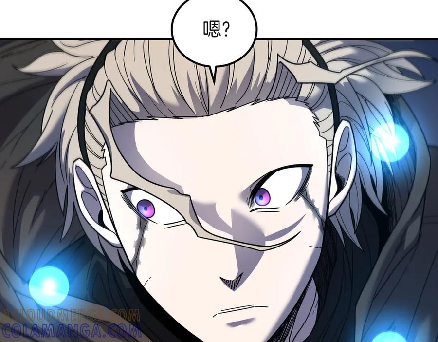 《萨满Shaman》第104话 火力全开 第41页