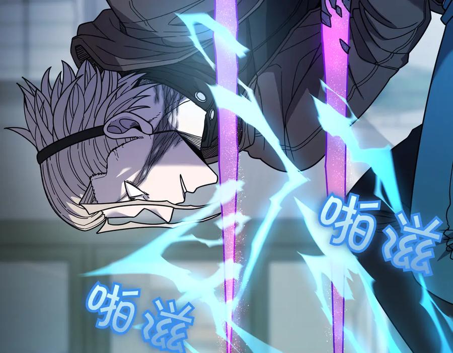 《萨满Shaman》第104话 火力全开 第139页