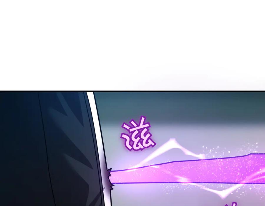 《萨满Shaman》第104话 火力全开 第135页