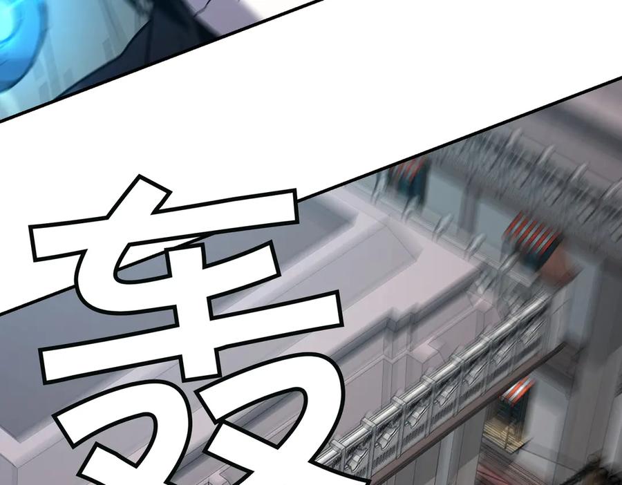 《萨满Shaman》第104话 火力全开 第131页
