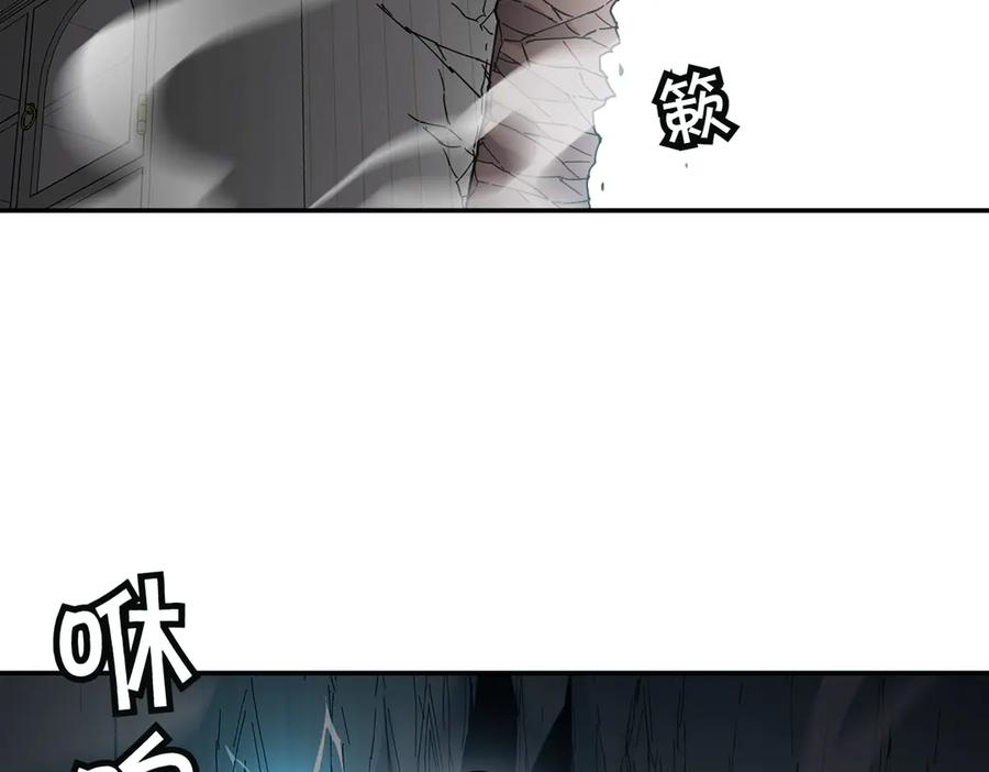 《萨满Shaman》第104话 火力全开 第124页
