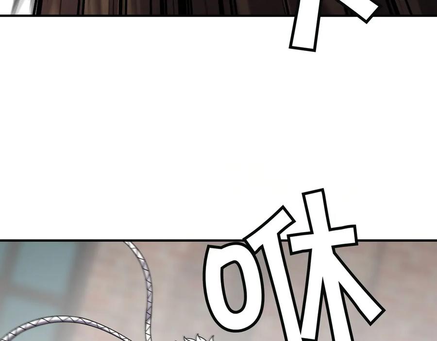 《萨满Shaman》第104话 火力全开 第38页
