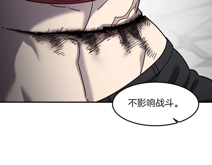 《萨满Shaman》第104话 火力全开 第56页