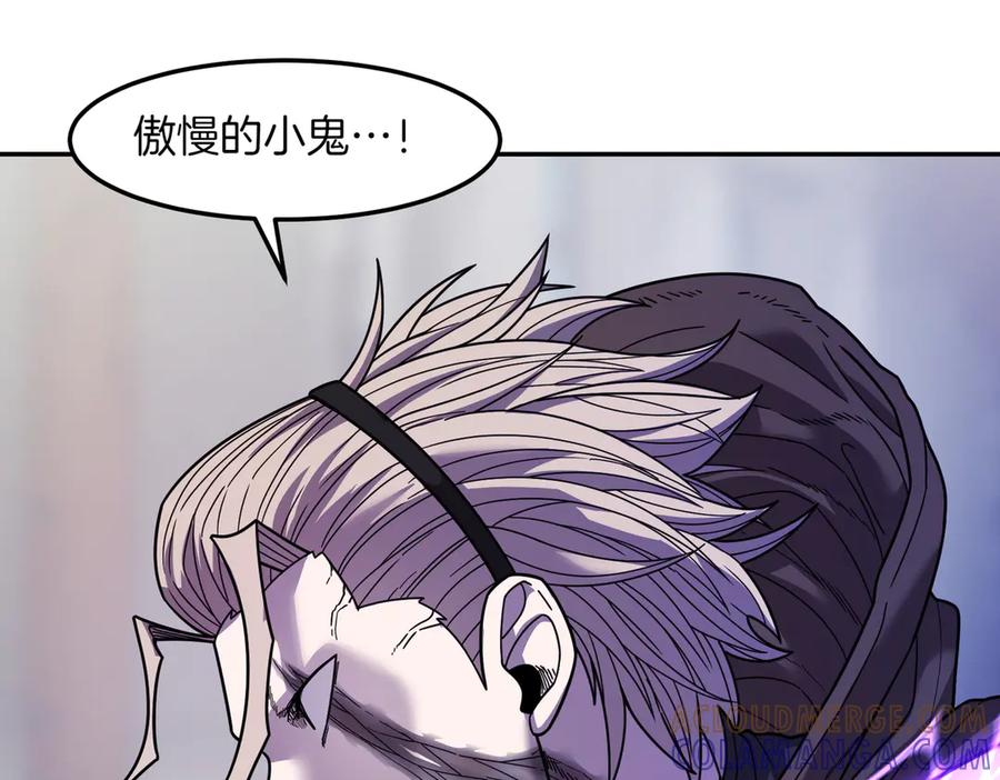 《萨满Shaman》第104话 火力全开 第69页