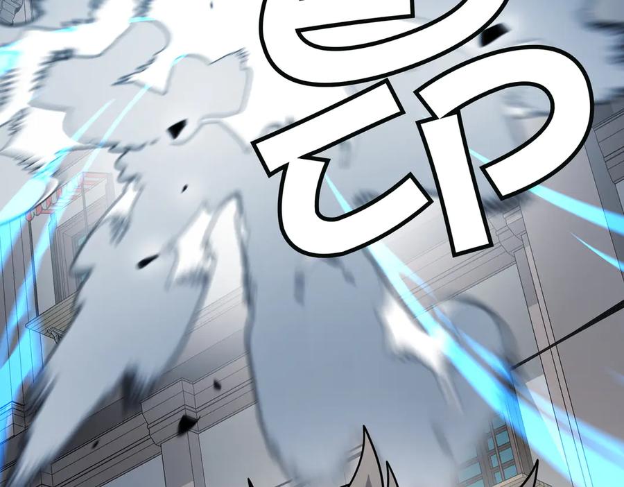 《萨满Shaman》第104话 火力全开 第120页