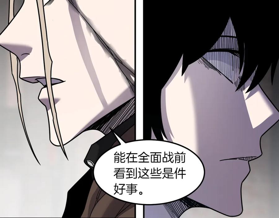 《萨满Shaman》第104话 火力全开 第62页